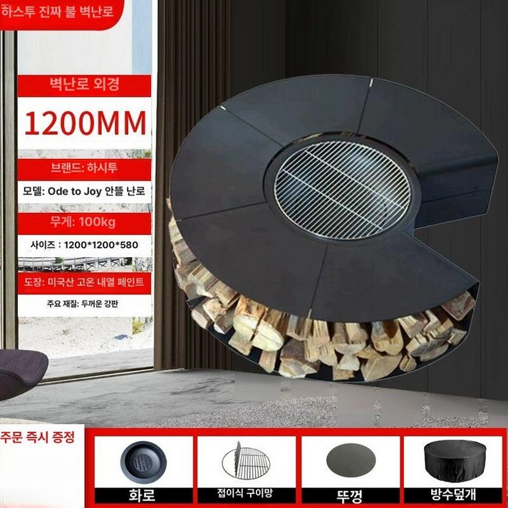 numdal 야외바베큐장 바베큐장 숯냄비 옥상 펜션 야외, 1개