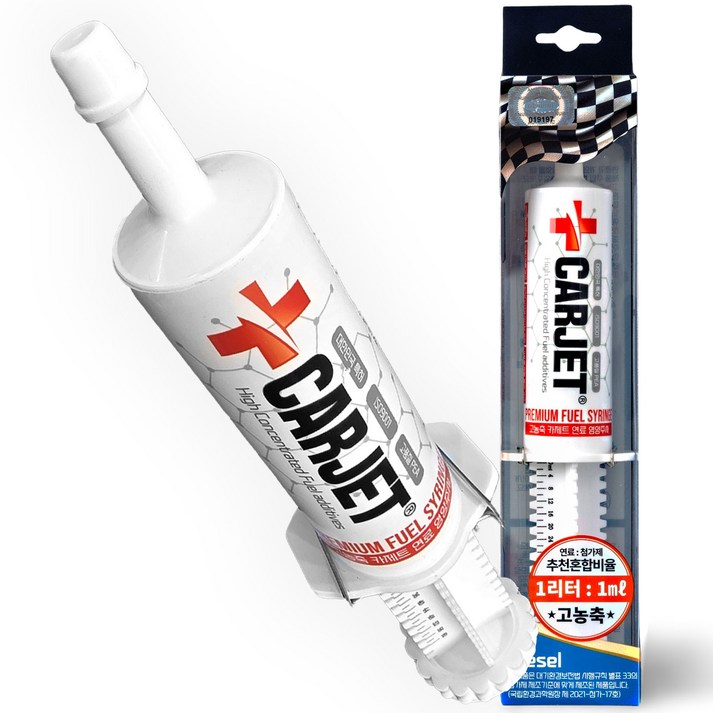 카제트 고농축 연료첨가제 원샷 영양주사 디젤 가솔린, 디젤/경유, 1개