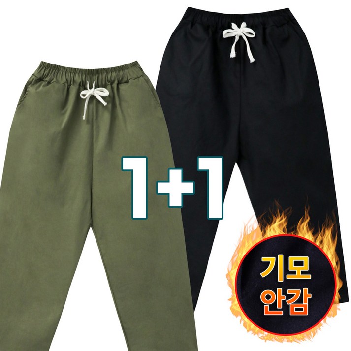 벌룬팬츠 2장묶음 11 블랙 카키 와이드 편한 통바지