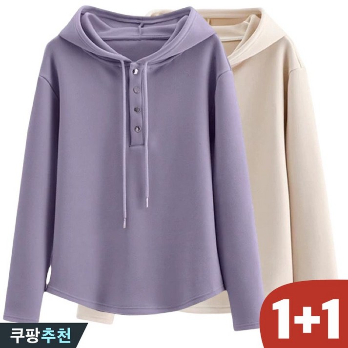 완전 편한 3XL까지 날씬해 여성 후드 베이직 후드티 티셔츠 가을 겨울 빅사이즈 11 루즈핏 이너 무지 솔리드 보온 기본티 핑크 큰옷 여성의류 2xl 데일리 여자 긴팔 맨투맨 완전 편한 3XL까지 날씬해 여성 후드 베이직 후드티 티셔츠 가을 겨울 빅사이즈 11 루즈핏 이너 무지 솔리드 보온 기본티 핑크 큰옷 여성의류 2xl 데일리 여자 긴팔 맨투맨