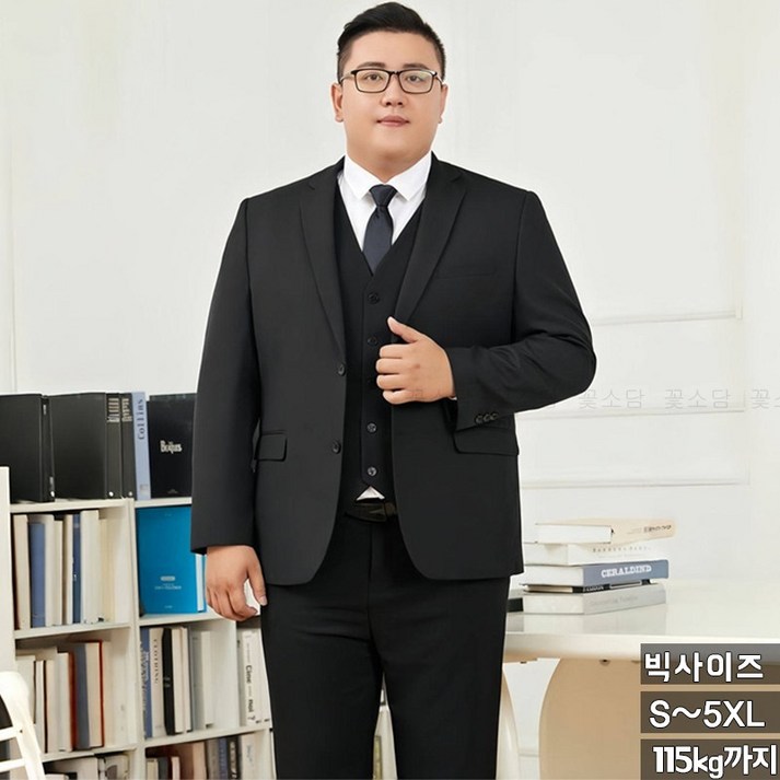 꽃소담 S~5XL 빅사이즈 남성 캐주얼 사계절 정장 셋업 수트 결혼식 면접 하객룩 웨딩 MAL26A234