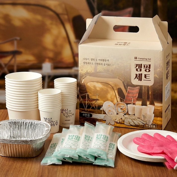 대성FB 일회용 캠핑용품 9종 세트소풍 야유회 일회용품세트