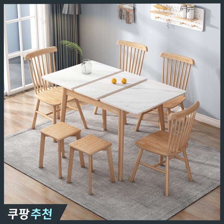 에어퍼니처 세라믹 확장형 식탁 세트 6인용 슬라이딩 확장 원목 테이블 공간활용 1600, 1. 식탁 x 0.91.2M  의자미포함