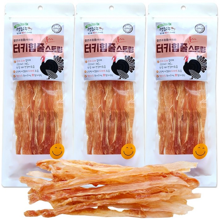 멍도락 터키힘줄 롱스트립 국내산 수제간식 터키츄 100%칠면조힘줄 스틱, 칠면조, 5개