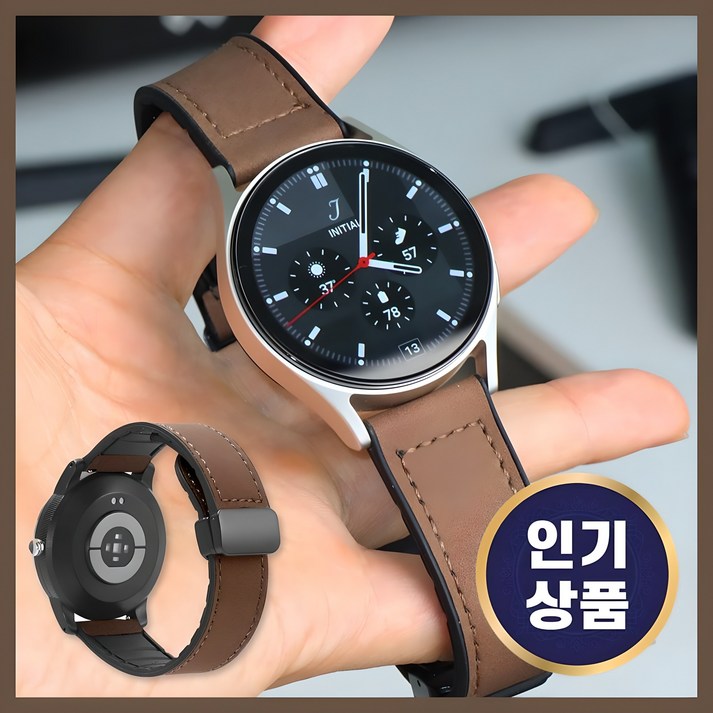 그레너 갤럭시 워치 가죽 스트랩 시계줄 자석 디버클 그레너 갤럭시 워치 가죽 스트랩 시계줄 자석 디버클