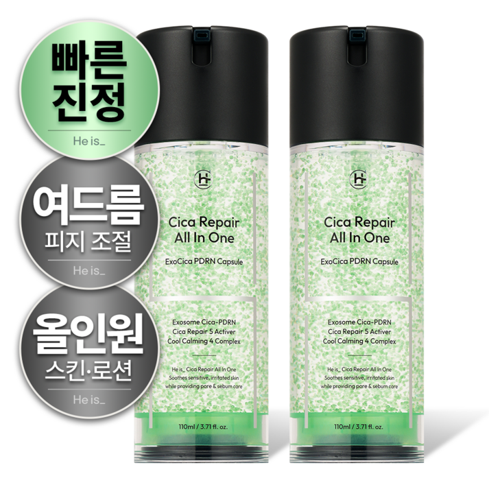 히이즈 시카 리페어 올인원 트러블홍조 피부진정 열감쿨링, 2개, 110ml