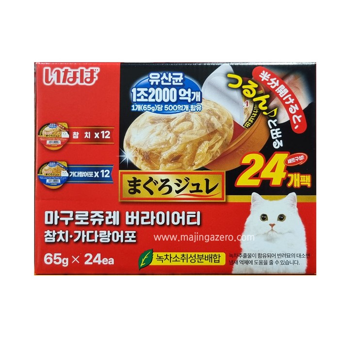 이나바 마구로쥬레 유산균 65G X 24개 코스트코 고양이간식