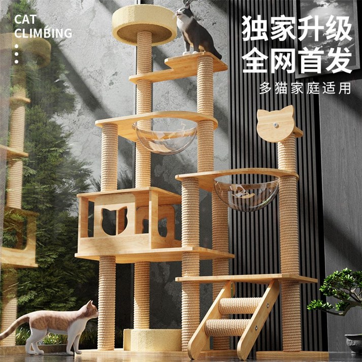캣츠드림 고양이 캐슬 타워 고양이 선반, 플라워 하우스SHT1