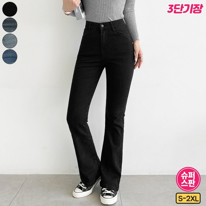 여리진 여성용 청바지 3단기장 숏기본롱 스판 쫀쫀 허리 밴딩 워싱 데님 부츠컷 청바지 팬츠 바지 YKK지퍼 빅사이즈까지