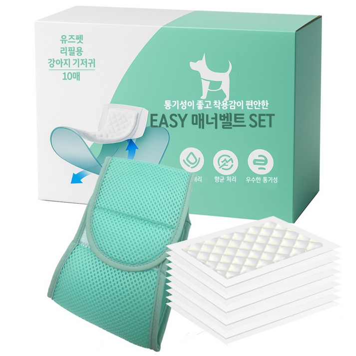 유즈펫 강아지 이지 매너벨트  리필용 기저귀 10매