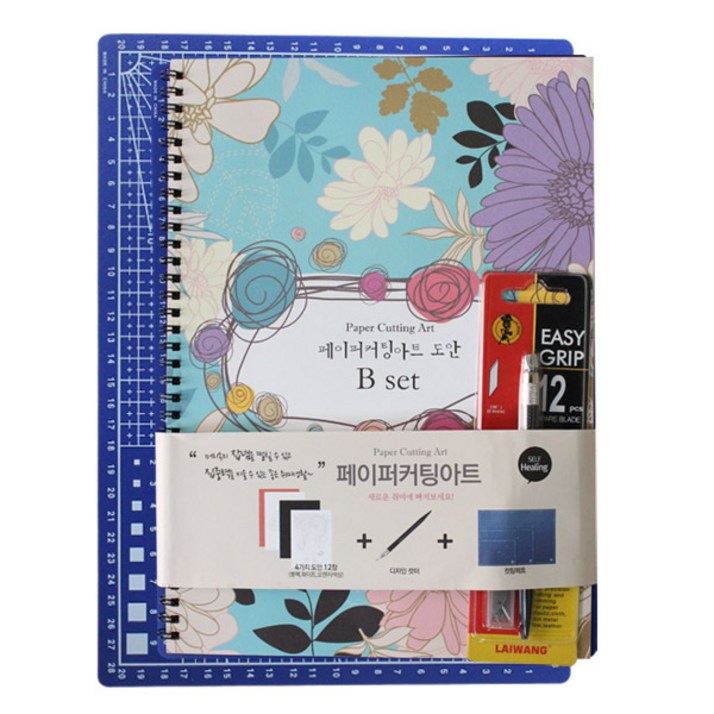 페이퍼커팅아트 B셋트(B도안+A2녹색커팅매트+400P디자인컷터1개)