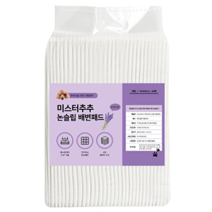 미스터추추 강아지 논슬립 배변패드 라벤더향 15g, 절약형50 x 40 cm, 100개입, 1개
