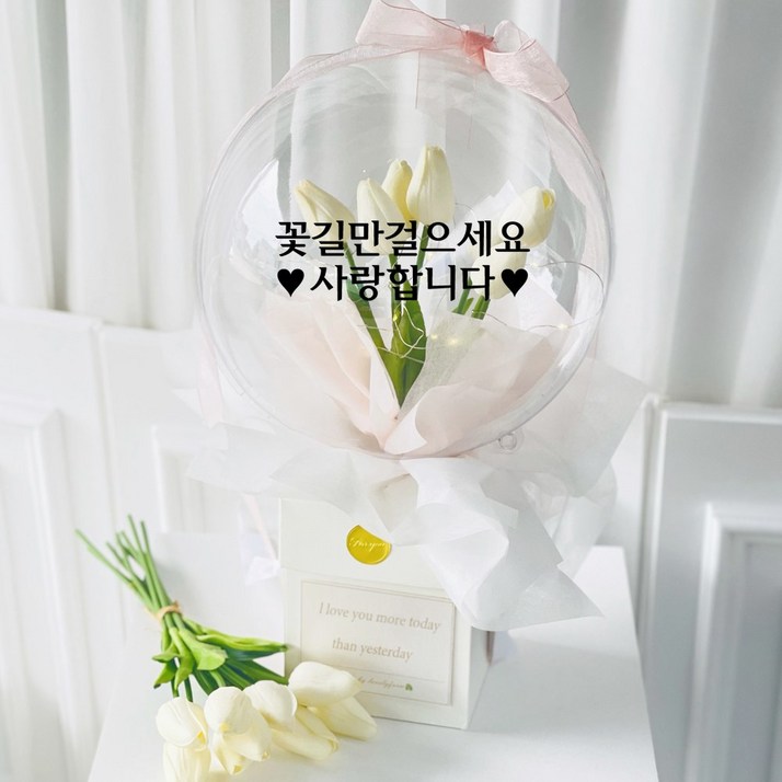 러블리팜 조화 터지지 않는 매직 꽃풍선 플라워박스형 튤립 25cm  LED조명  용돈홀더 10p  레터링 어버이날