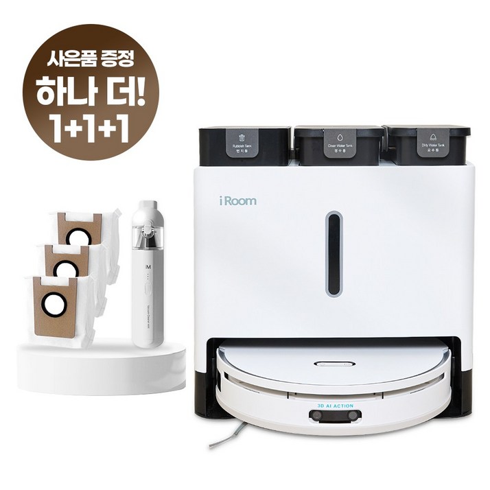 자동 물걸레 세척 건조 먼지비움 프리미엄 로봇청소기 올인원 Ai + 핸디청소기, 단일색상