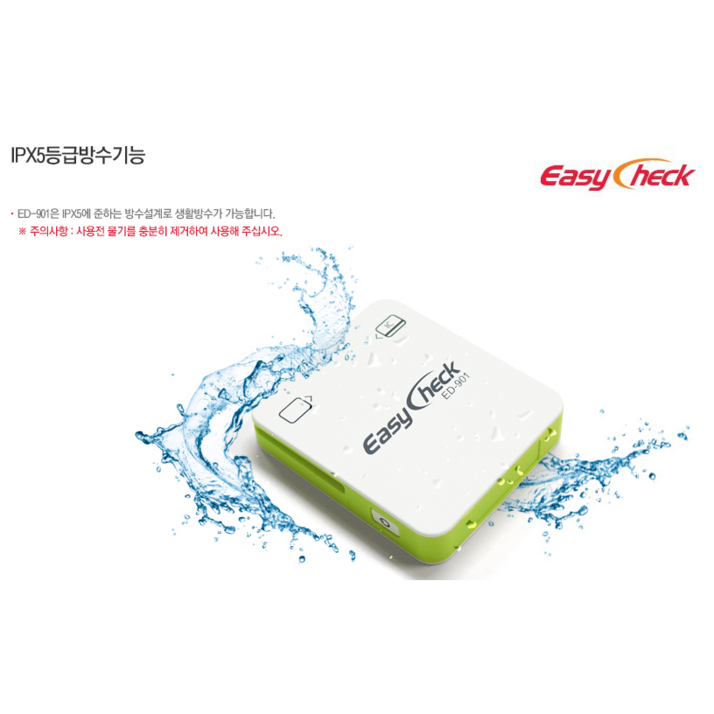 스와이프 카드단말기 이지체크 ED901R ED982 IC카드단말기 무선단말기 배달단말기 스와이프 카드단말기 이지체크 ED901R ED982 IC카드단말기 무선단말기 배달단말기