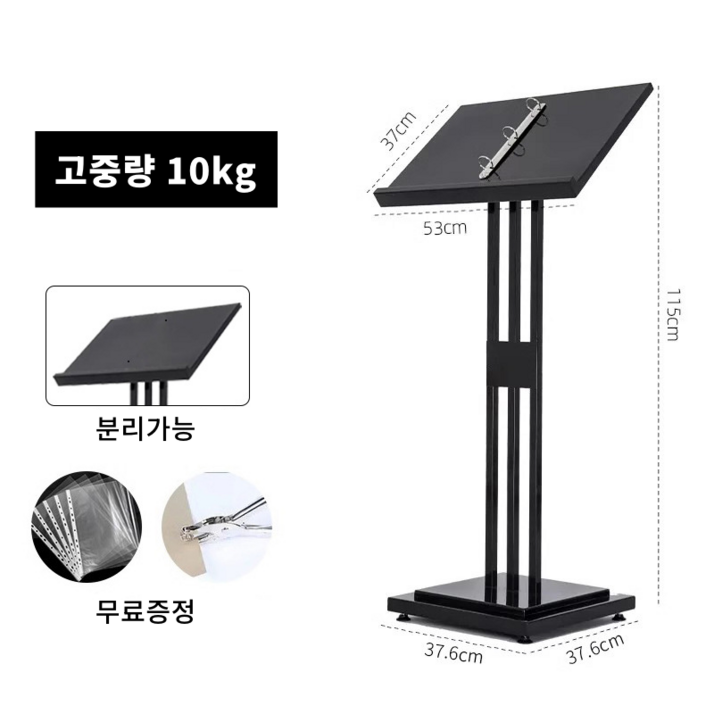 GAPINO 입구 메뉴판 거치대 스탠드 입간판 외부 카페 안내판 광고판 고급형 업소용 10KG