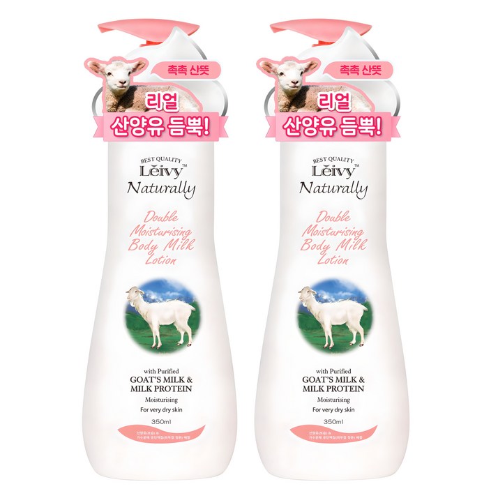 Leivy 산양유 바디로션, 350ml, 2개