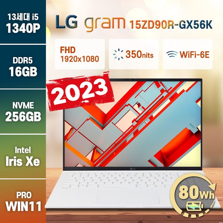 [사은품 증정]LG 2023 그램15 15ZD90R-GX56K 13세대 인텔 i5 윈도우11 20230719
