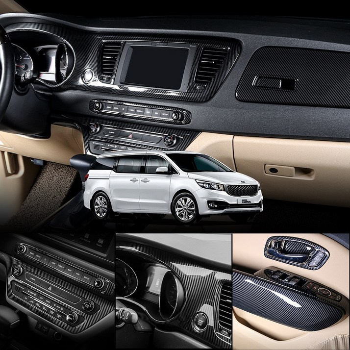 더블랙호환 더뉴올뉴카니발 리무진 실내 튜닝용품 카본 몰딩 모음전 차량용품