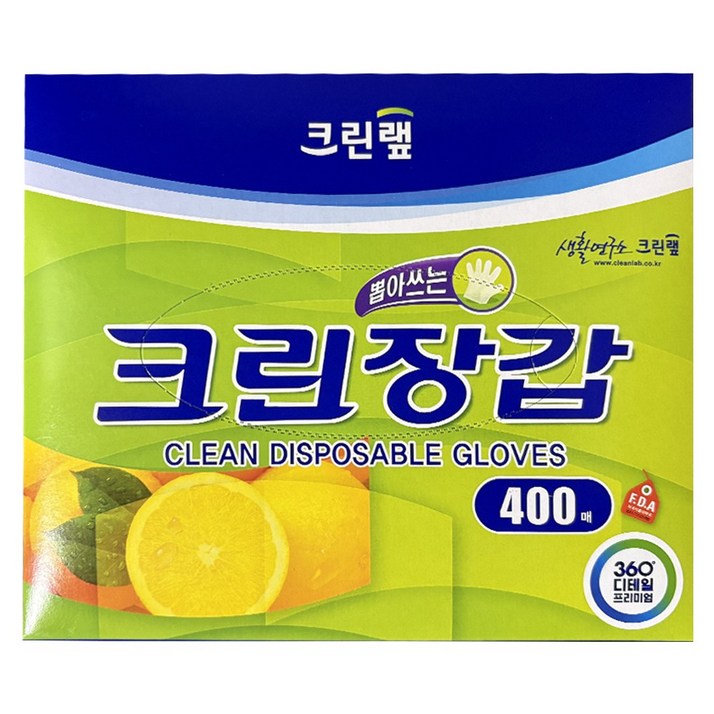 크린장갑400매, 1개입