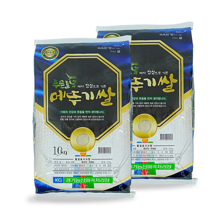 22년 햅쌀 황금들녘 메뚜기쌀 20kg, 20kg, 1개 22년 햅쌀 황금들녘 메뚜기쌀 20kg, 20kg, 1개