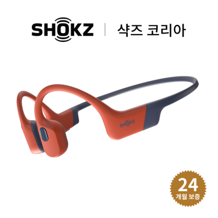 샥즈 신제품 쿠팡 세트 국내 정품 샥즈 Shokz OpenSwim Pro S710 오픈스윔 프로 블루투스 무선 오픈형 이어폰 샥즈 신제품 쿠팡 세트 국내 정품 샥즈 Shokz OpenSwim Pro S710 오픈스윔 프로 블루투스 무선 오픈형 이어폰