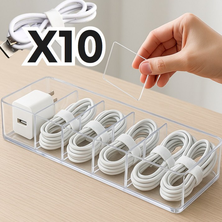 바르고운 칸막이 이어폰 USB 케이블 정리함, 투명, 1세트