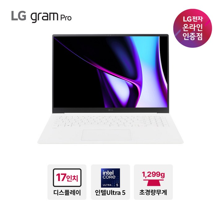 LG전자 그램 Pro 17 코어 울트라5 인텔 Arc, 에센스 화이트, 17ZD90SP-GX56K, 2TB, 16GB, WIN11 Home