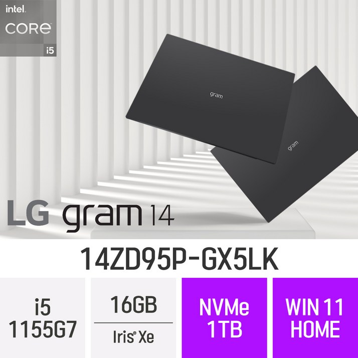 LG 2022 그램14 14ZD95P-GX5LK - 14인치 Iris Xe 가볍고 휴대하기 좋은 사무용 인강용 대학생 추천 노트북, Win11 Home, 16GB, 1TB