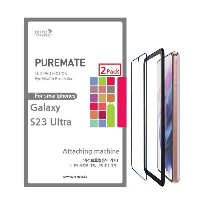 갤럭시S24 Ultra 액정보호 3D풀커버 고강도강화유리/부착기/지문인식/방탄/지문방지, 1개