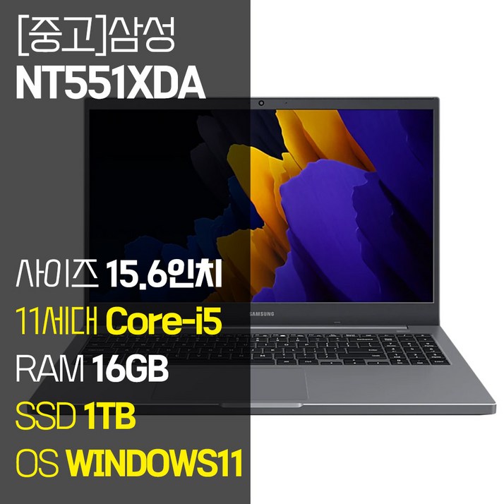 삼성 노트북Plus2 NT551XDA 인텔 11세대 Core-i5 RAM 16GB SSD 탑재 윈도우11설치 중고노트북 노트북 가방 증정, NT551XDA, WIN11 Pro, 16GB, 1TB, 코어i5, 미스틱 그레이