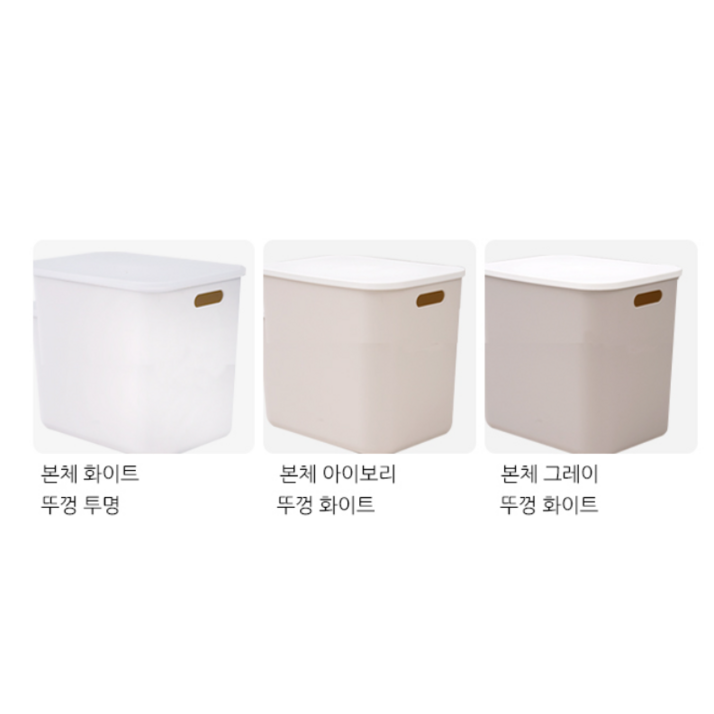 가규 모던 라운드 리빙박스