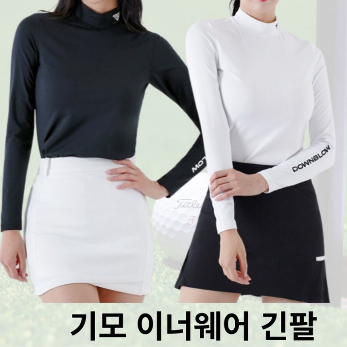 여성 골프 이너 웨어 상의 긴팔 상의 기모 운동복 기능성 티셔츠 - 쇼핑뉴스