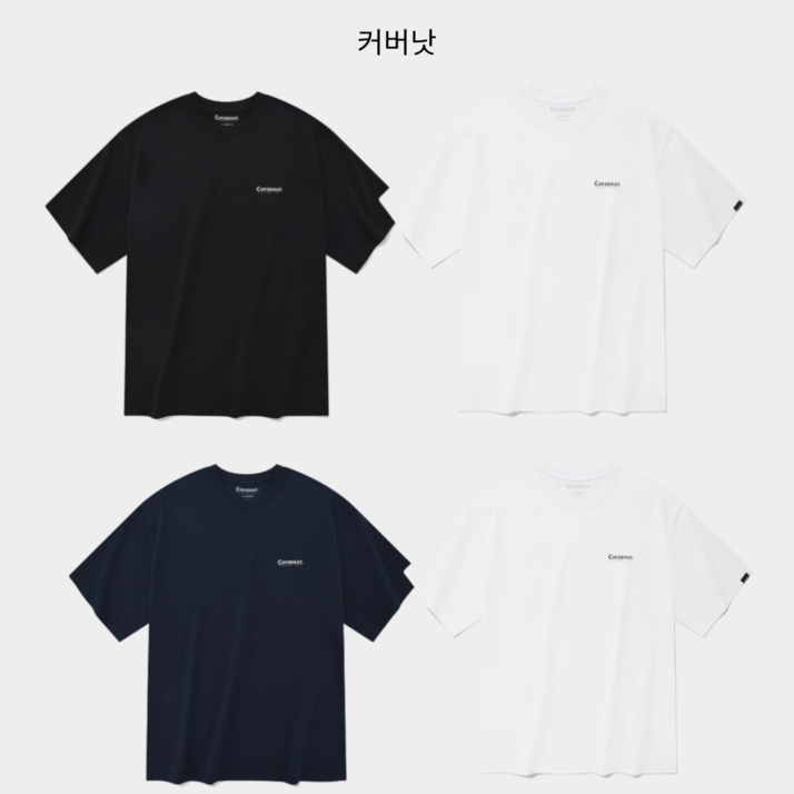 (국내정품) 1+1 커버낫 에센셜 쿨 코튼 반팔티셔츠 블랙/화이트,네이비/화이트 THINNANA