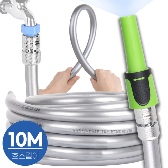 와이넷 말랑이물호스황동커넥터풀세트 10M 20M 30M 40M, 1개 와이넷 말랑이물호스황동커넥터풀세트 10M 20M 30M 40M, 1개