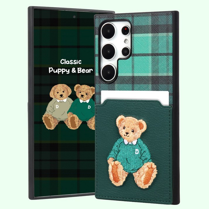 디자인스킨 클래식 자수 카드수납 케이스가죽