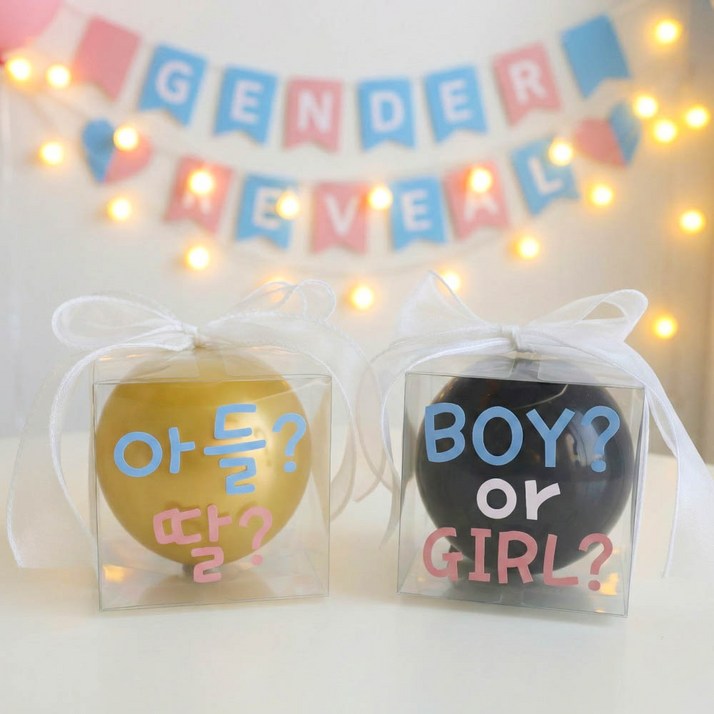 이벤트홀릭 젠더리빌 미니 풍선 박스 세트 성별 공개 베이비샤워 파티 임신 축하 선물