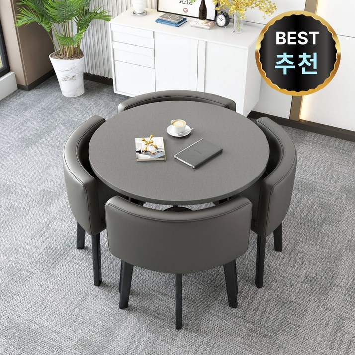 루멘딕 4인용 식탁세트 원형 테이블 의자 세트