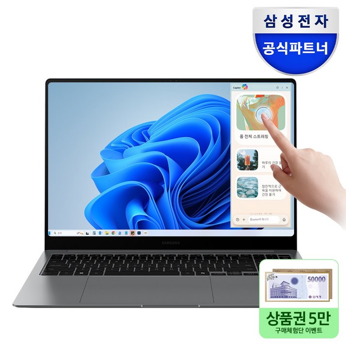 삼성전자 갤럭시북5 프로 NT960XHA-K51A 인텔 울트라5 16인치 고해상도 AI 코파일럿+ 윈도우11 터치 스크린 직장인 대학생 노트북, NT960XHA-K51A, WIN11 Home, 16GB, 1TB, 그레이