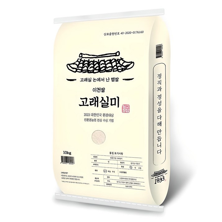 일팔구삼 이천쌀 고래실미, 특등급, 10kg, 1개