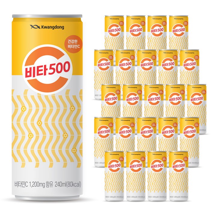 광동 비타500 캔 음료
