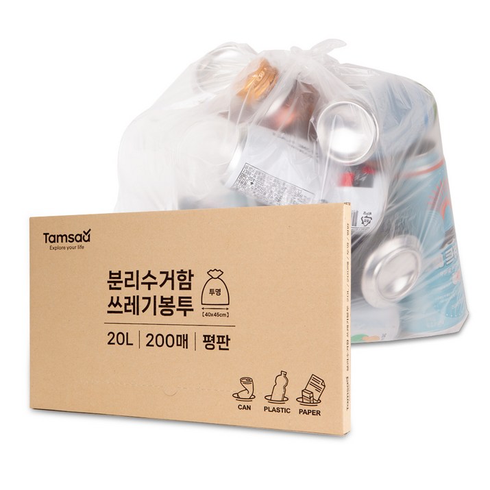 탐사 분리수거 쓰레기용 비닐봉투(투명), 20L, 200매 1925616105