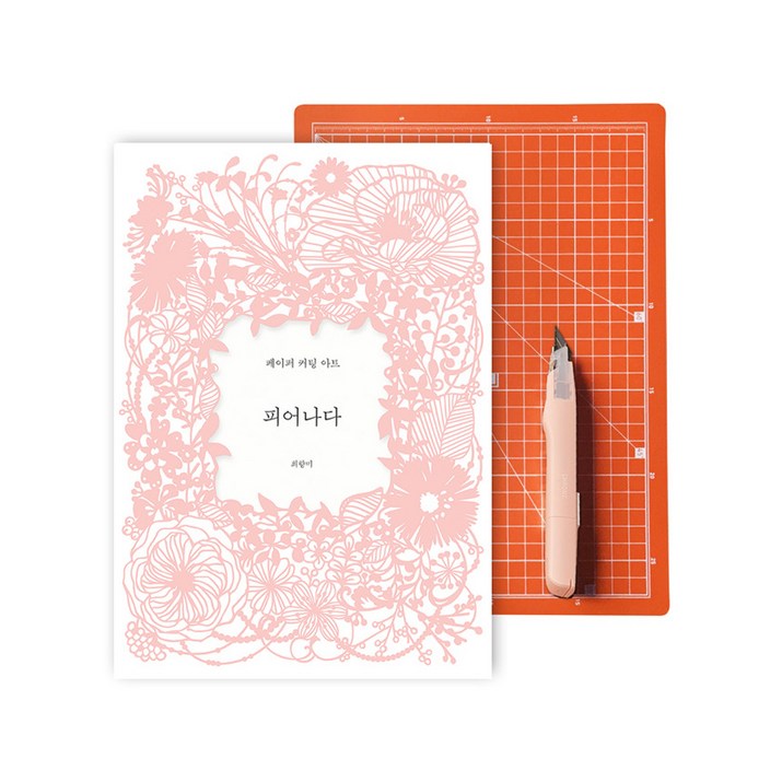 클 피어나다 첫번째  매트  크롬커터 세트