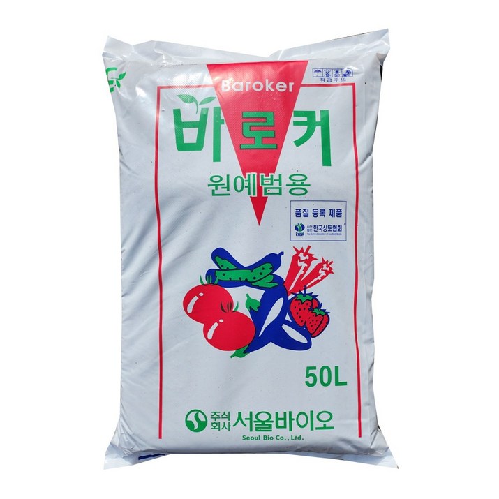 친환경마켓 바로커상토 원예 범용 프리미엄 분갈이흙50L 가정 원예용 고급 화분 화초 육묘용 분갈이 마사토 배양토, 1개, 50L