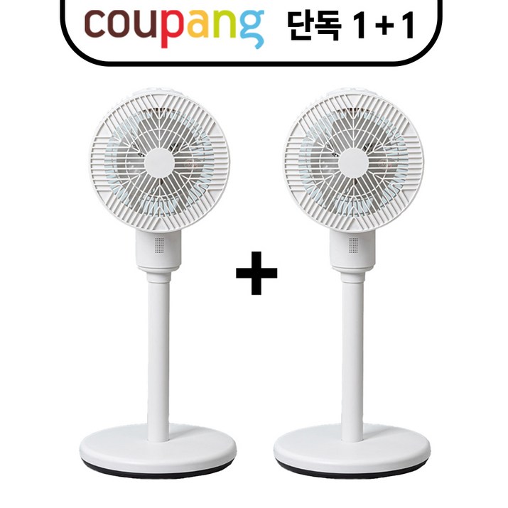 [2024년형 1+1]독일 프리미엄 브랜드 에어 서큘레이터 저소음