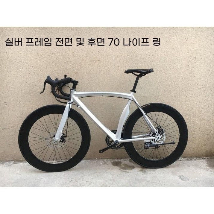 700C 로드자전거 디스크 브레이크 트랙자전거 700C 로드자전거 디스크 브레이크 트랙자전거