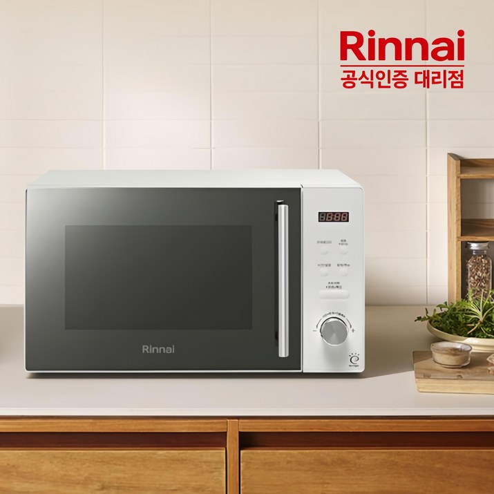 린나이 고급형 20L 버튼식 전자레인지 RMWC20S