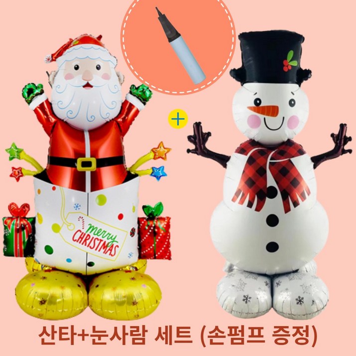 하유 크리스마스 트리풍선 대형 스탠딩 에어벌룬 파티 장식, 1개