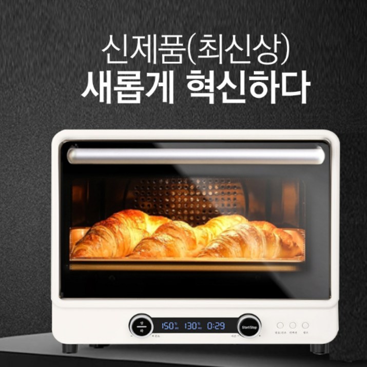 리빙웰 리빙코리아 40L 대용량 전기오븐 AF400 리빙웰 리빙코리아 40L 대용량 전기오븐 AF400