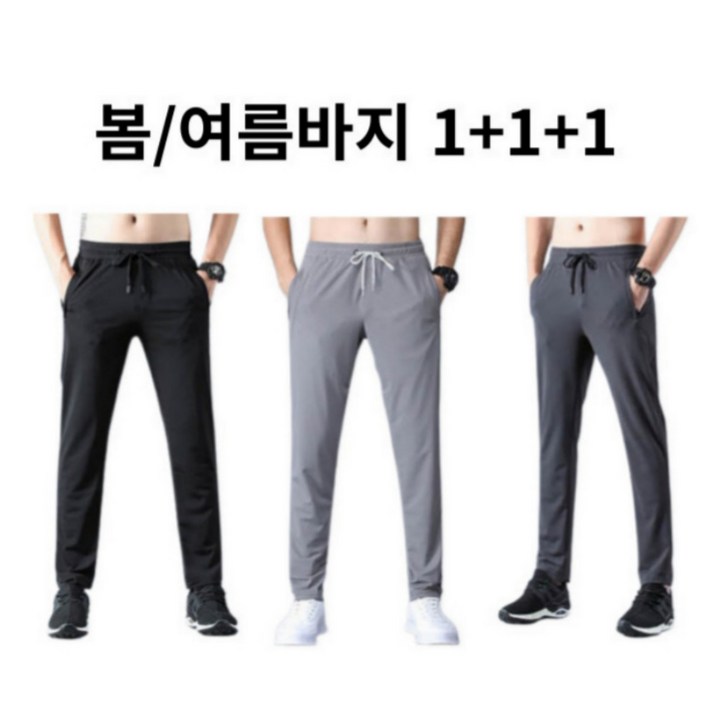 리치뉴 1+1+1 남자 봄 여름 바지 남성 밴딩바지 츄리닝 트레이닝 팬츠